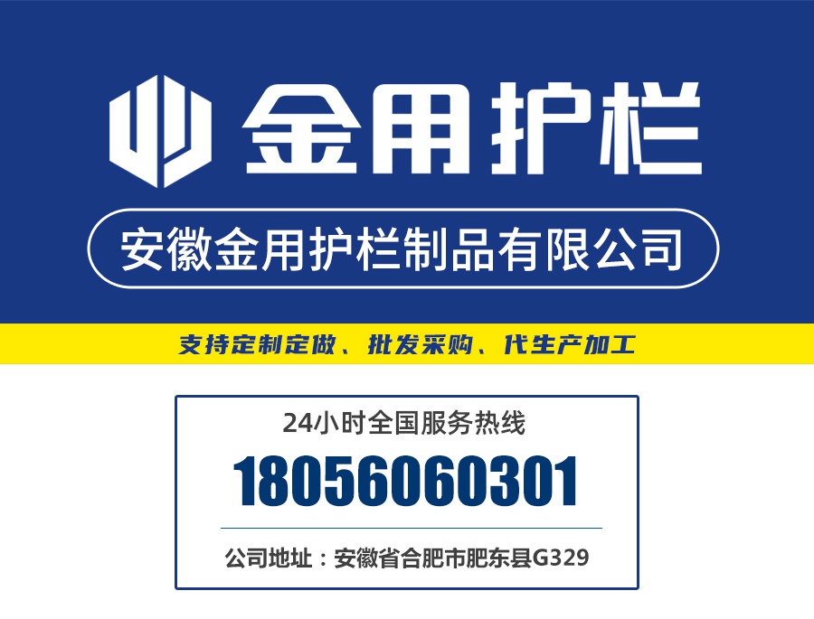 走廊陽臺護欄 走廊陽臺護欄